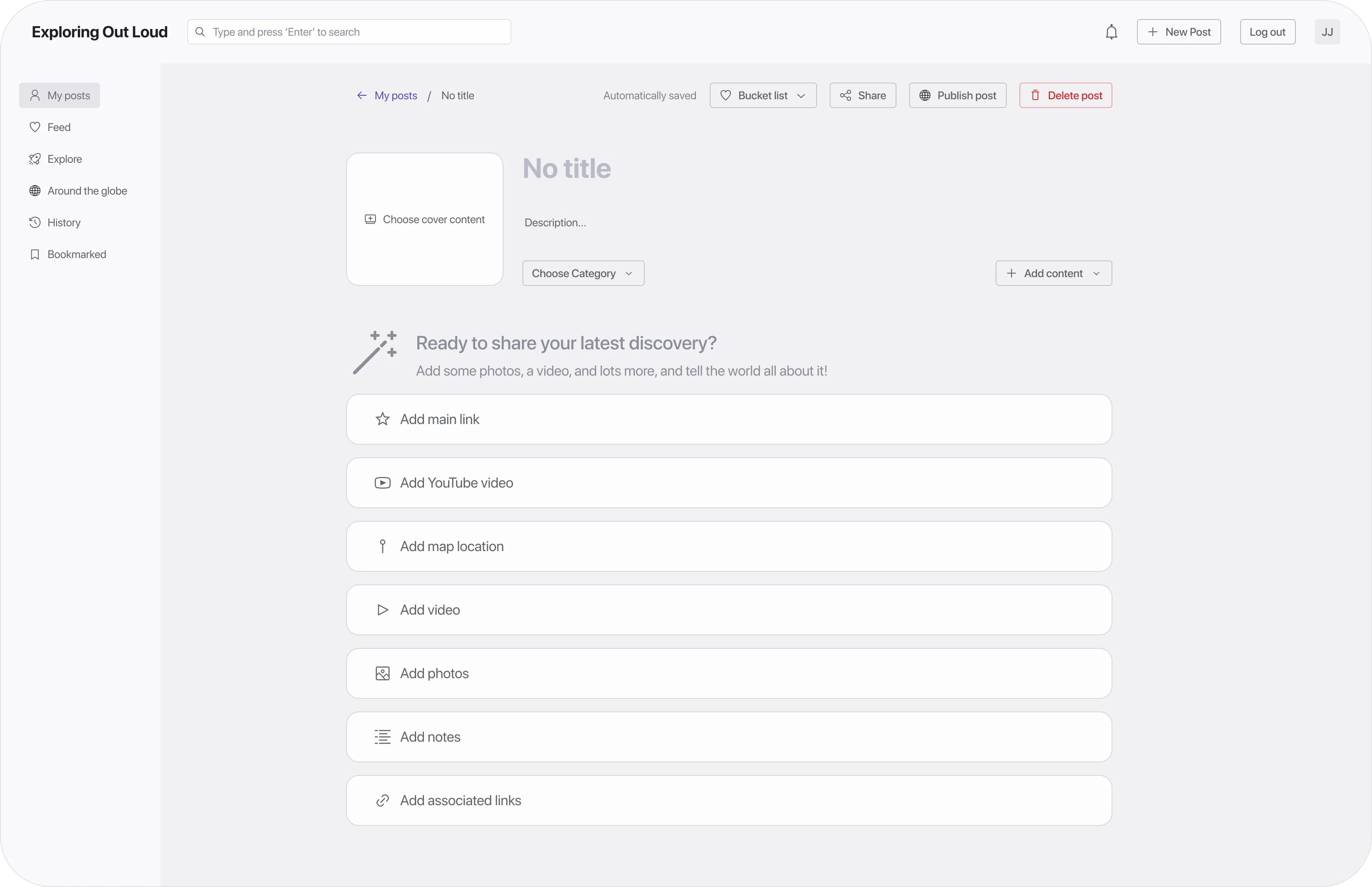 Exploring Out Loud product screen